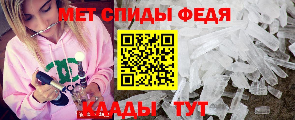 АМФ VHQ Артёмовский