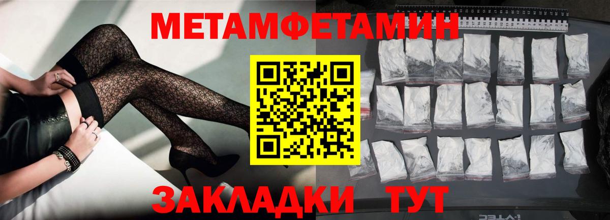 АМФЕТАМИН  Вход с VPN  Артёмовский  АМФ 97% 
