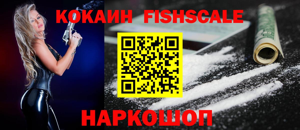 Cocaine Перу Артёмовский