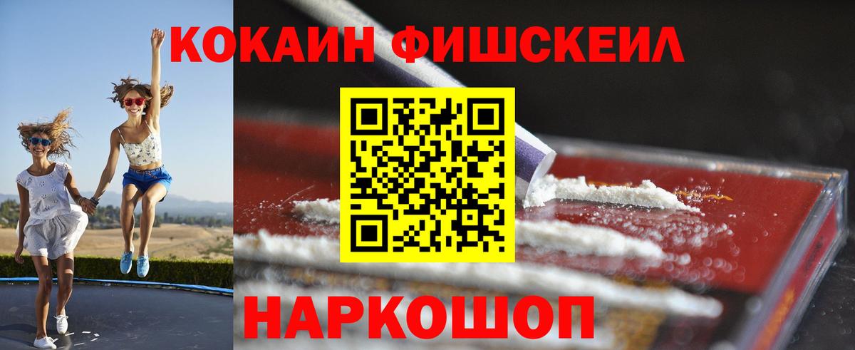 COCAIN  Вход с VPN  Артёмовский  COCAIN 98% 