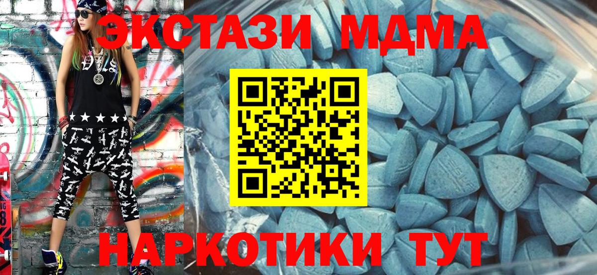 Ecstasy Дубай Артёмовский