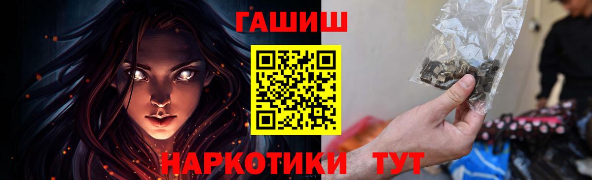 Гашиш hashish Артёмовский