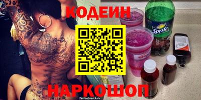 метамфетамин Ярославль
