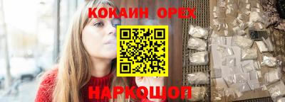 PSILOCYBIN Ярцево