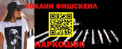 метамфетамин Ярославль
