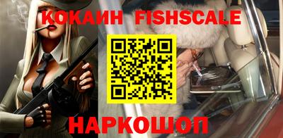 PSILOCYBIN Ярцево
