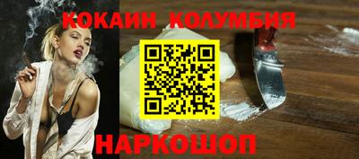 метамфетамин Ярославль