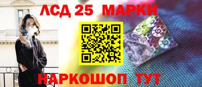 метамфетамин Ярославль