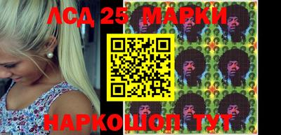 метамфетамин Ярославль