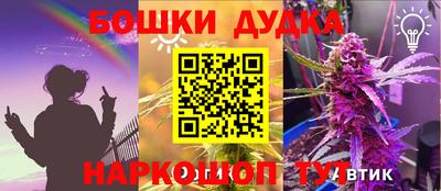 PSILOCYBIN Ярцево