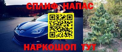 метамфетамин Ярославль