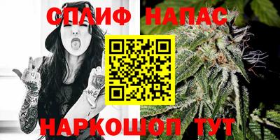 PSILOCYBIN Ярцево
