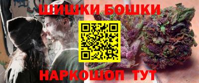 метамфетамин Ярославль
