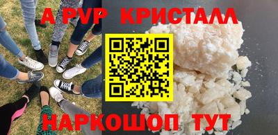 метамфетамин Ярославль