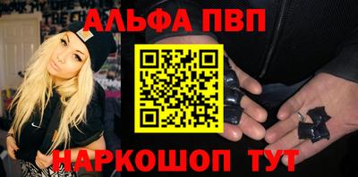 метамфетамин Ярославль
