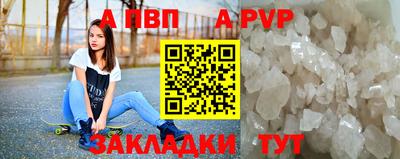 метамфетамин Ярославль