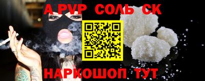 метамфетамин Ярославль