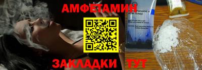 Альфа ПВП Янаул
