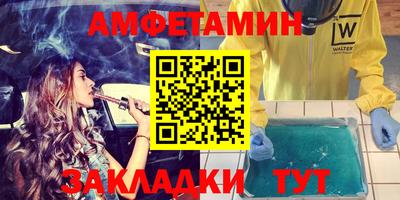 Альфа ПВП Янаул