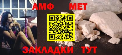 Альфа ПВП Янаул