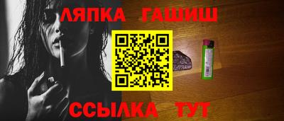 метамфетамин Ярославль