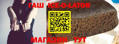 метамфетамин Ярославль