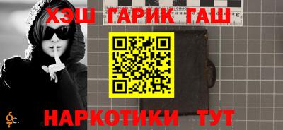 метамфетамин Ярославль