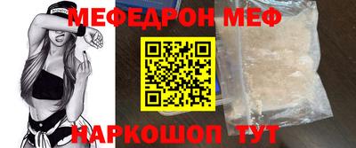 Альфа ПВП Янаул