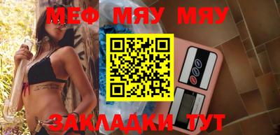 метамфетамин Ярославль