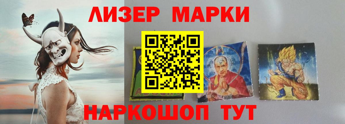 LSD-25 экстази кислота Артёмовский