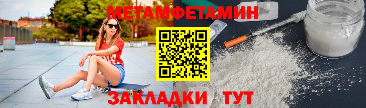 Метамфетамин  Вход с VPN  Артёмовский  МЕТАМФЕТАМИН витя 