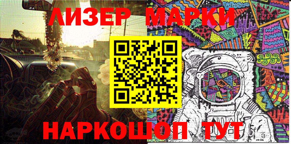 Артёмовский  Наркотические марки  Вход с VPN  Марки N-bome 1,5мг 