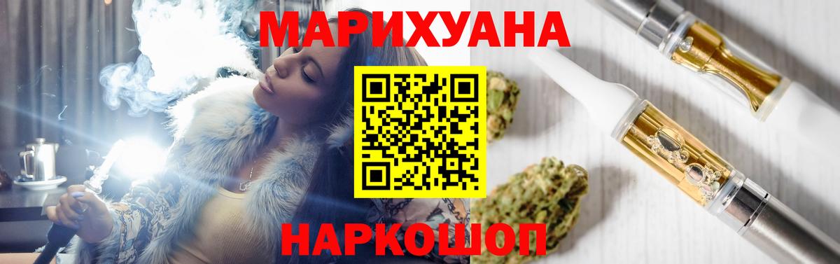 Артёмовский  Бошки марихуана LSD WEED  Конопля марихуана  Вход с VPN 